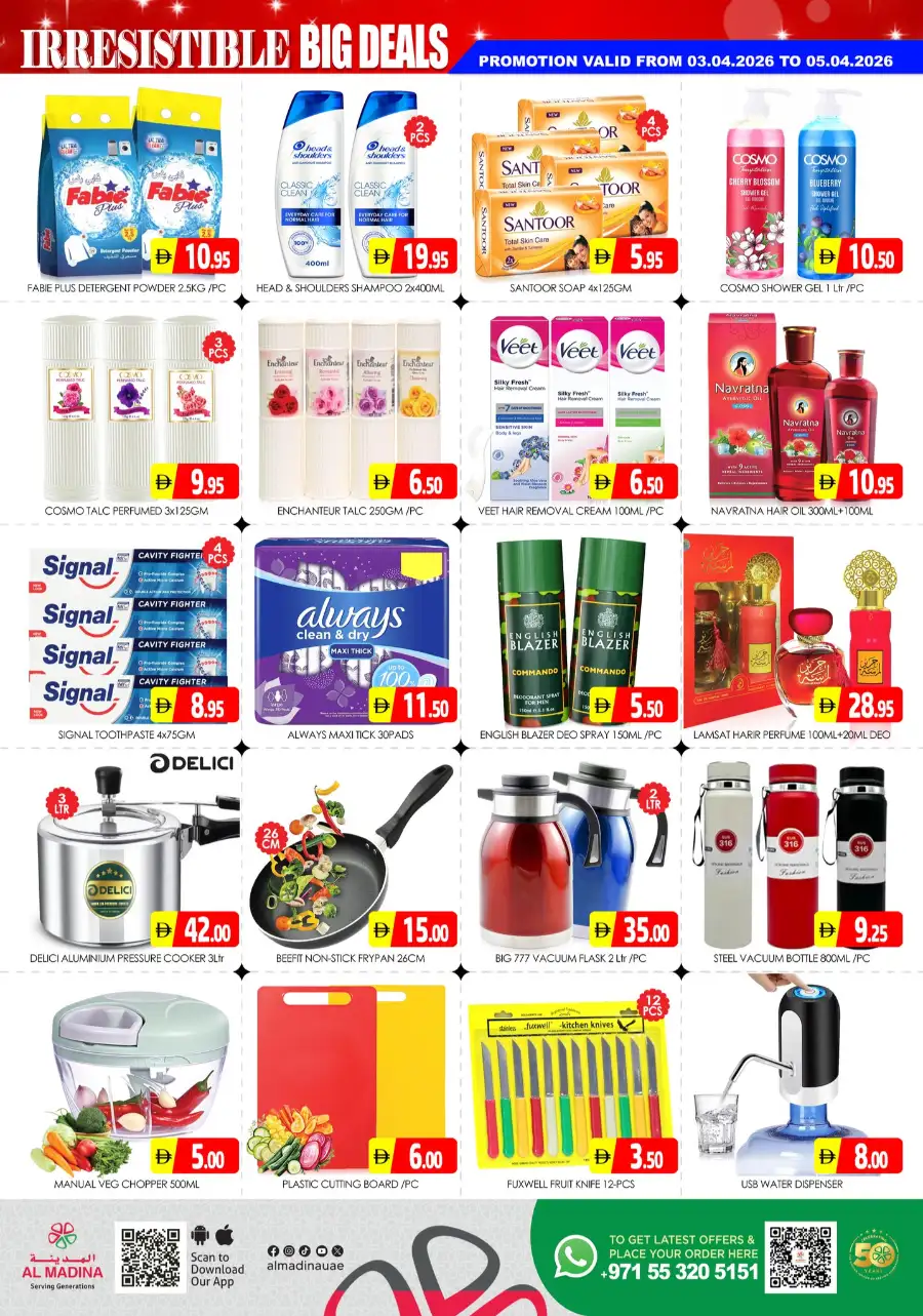 Al Madina Hypermarket Sonapur Dubai | Grocery & Electronics Offers April 3-5