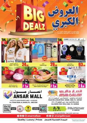 Ansar Mall Sharjah & Dubai | Big Dealz Ramadan Offers April 3-16 In Ansar Gallery Dubai,Sharjah / Ajman