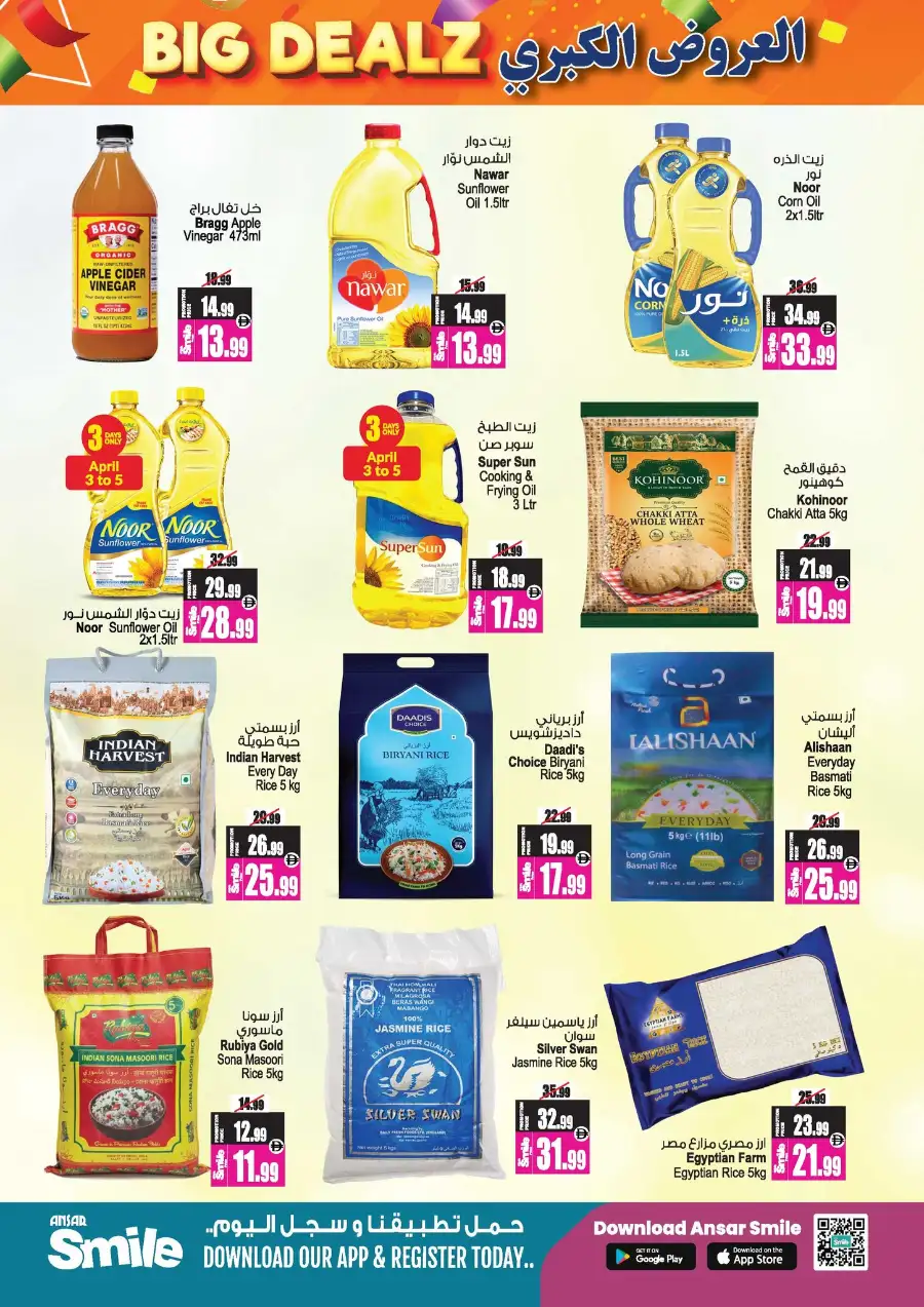 Ansar Mall Sharjah & Dubai | Big Dealz Ramadan Offers April 3-16