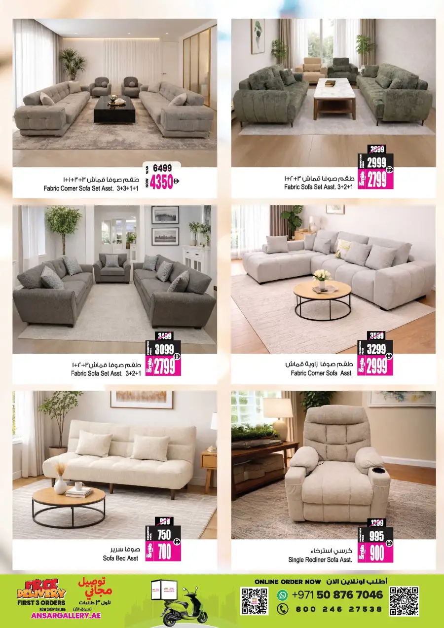 Ansar Mall Sharjah & Dubai | Big Dealz Ramadan Offers April 3-16