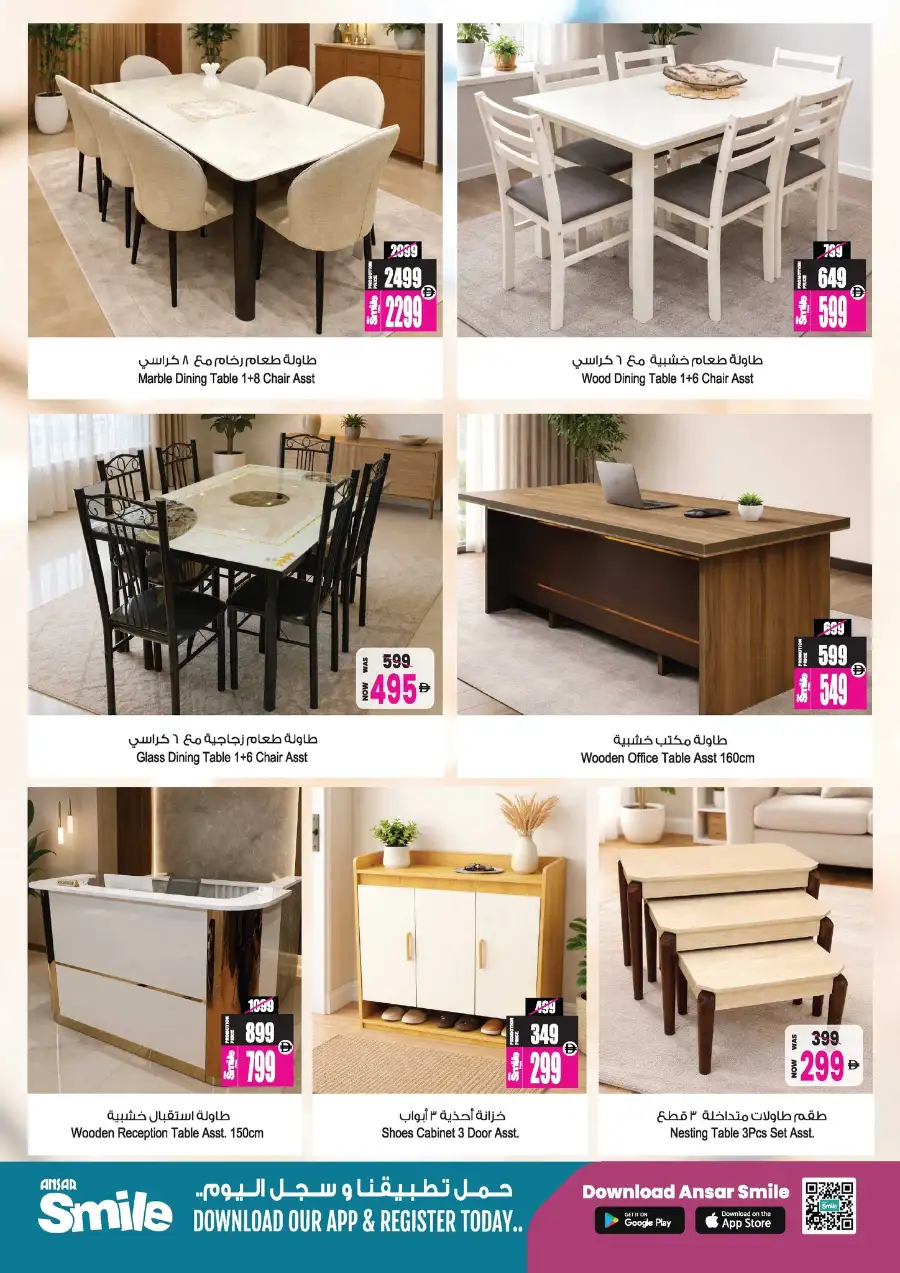 Ansar Mall Sharjah & Dubai | Big Dealz Ramadan Offers April 3-16