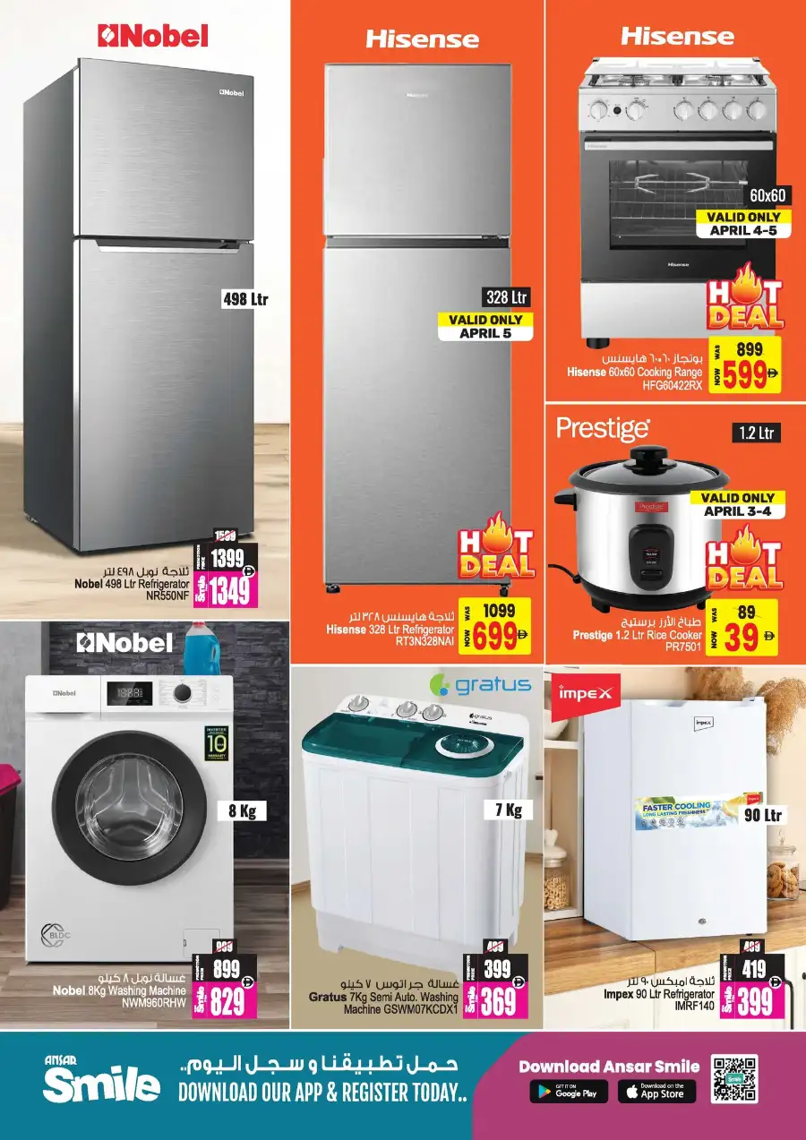 Ansar Mall Sharjah & Dubai | Big Dealz Ramadan Offers April 3-16
