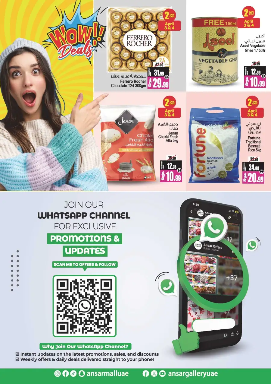 Ansar Mall Sharjah & Dubai | Big Dealz Ramadan Offers April 3-16