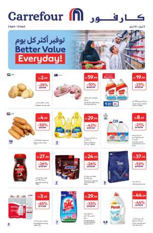Carrefour  Offers | Weekly Flyer April 3 – 13 | Big Savings In Carrefour Dubai,Abu Dhabi,Sharjah / Ajman,Al Ain,Fujairah,Ras al Khaimah,Umm al Quwain