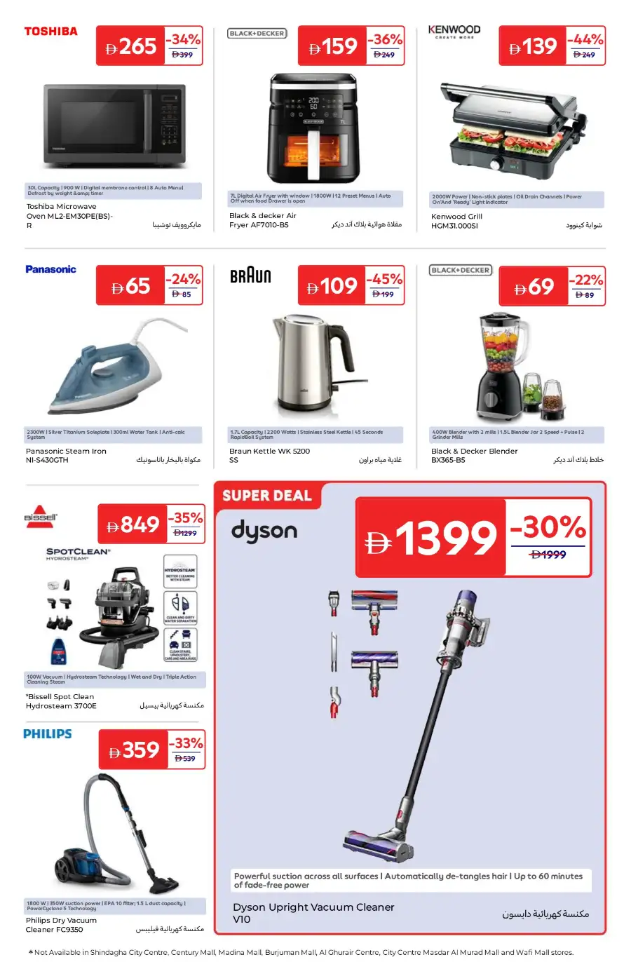 Carrefour  Offers | Weekly Flyer April 3 – 13 | Big Savings