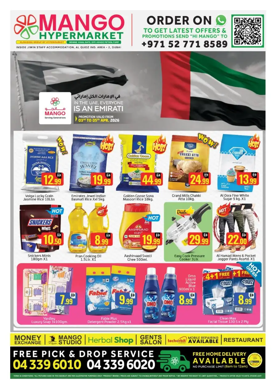 Mango Hypermarket Al Quoz - Grocery Offers & Weekend Deals in Dubai