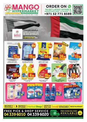 Mango Hypermarket Al Quoz - Grocery Offers & Weekend Deals in Dubai In Mango Hypermarket Dubai