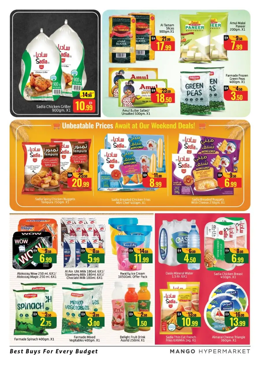 Mango Hypermarket Al Quoz - Grocery Offers & Weekend Deals in Dubai