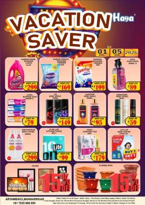 Haya Aryambavu Vacation Saver Deals | Ends Sunday In HAYA Hypermarket Palakkad