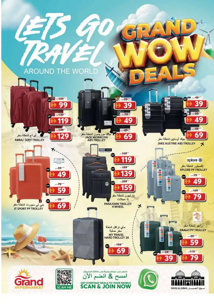 Grand Hypermarket Sharjah Souq Al Jubail - Grand WOW Deals & Weekly Offers