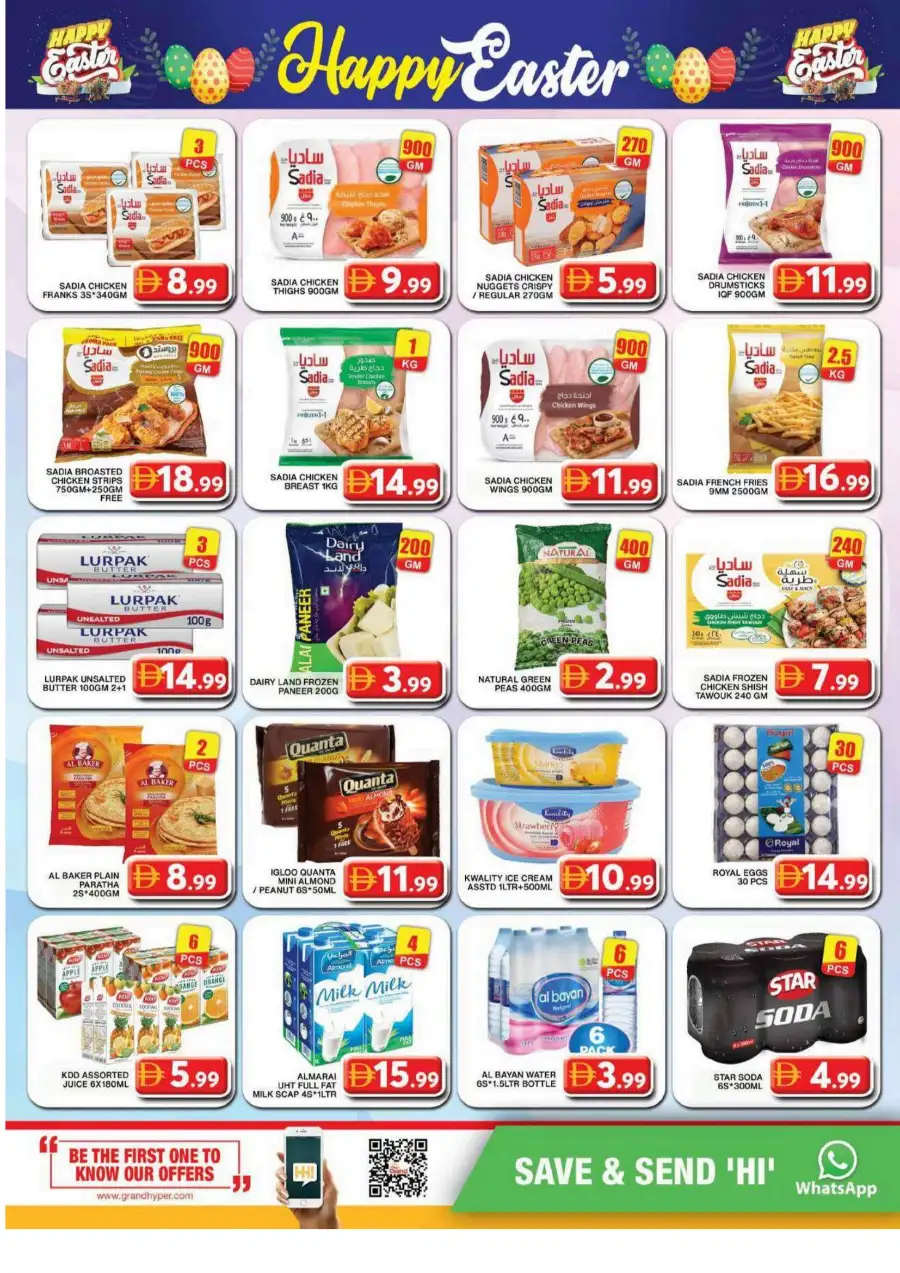 Grand Hyper Al Khail Mall Dubai | Easter Supermarket Offers & Grocery Deals April 2-5