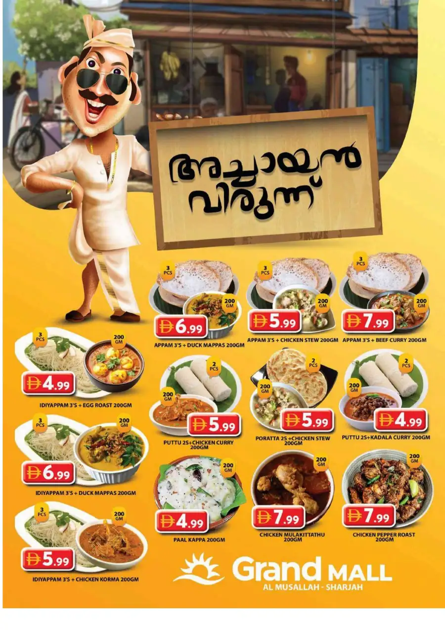 Grand Mall Sharjah Easter Offers - Supermarket Deals April 2-5, 2026