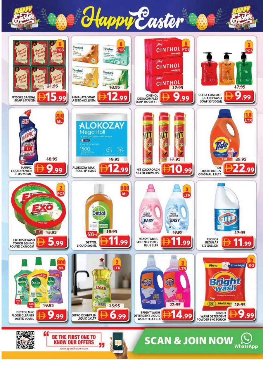 Grand Mall Sharjah Easter Offers - Supermarket Deals April 2-5, 2026