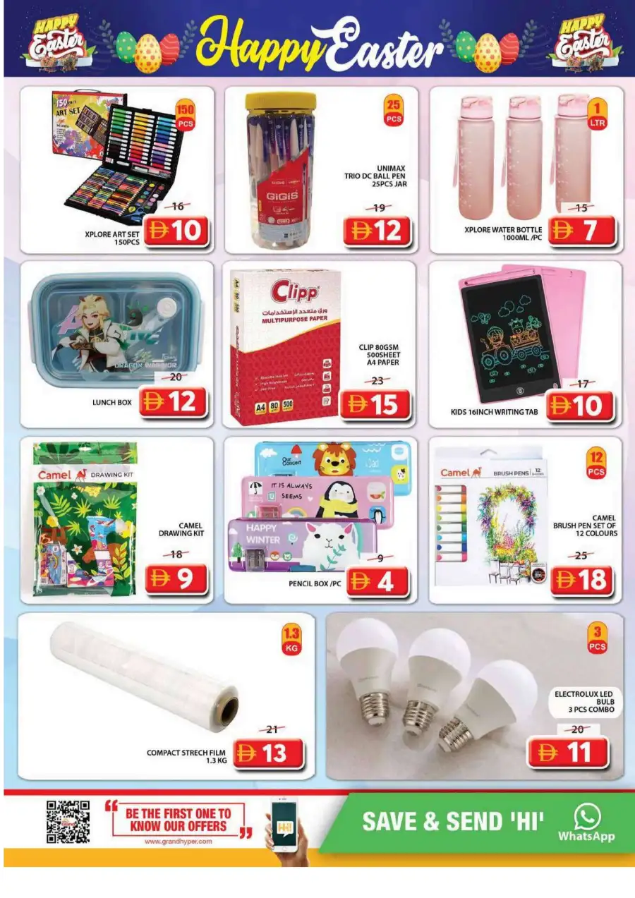Grand Mall Sharjah Easter Offers - Supermarket Deals April 2-5, 2026