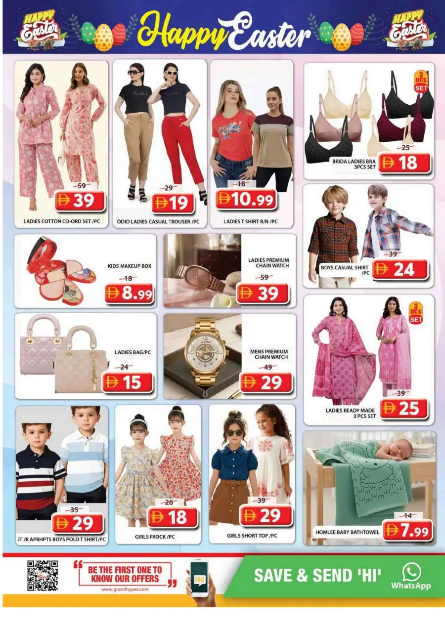 Grand Mall Sharjah Easter Offers - Supermarket Deals April 2-5, 2026