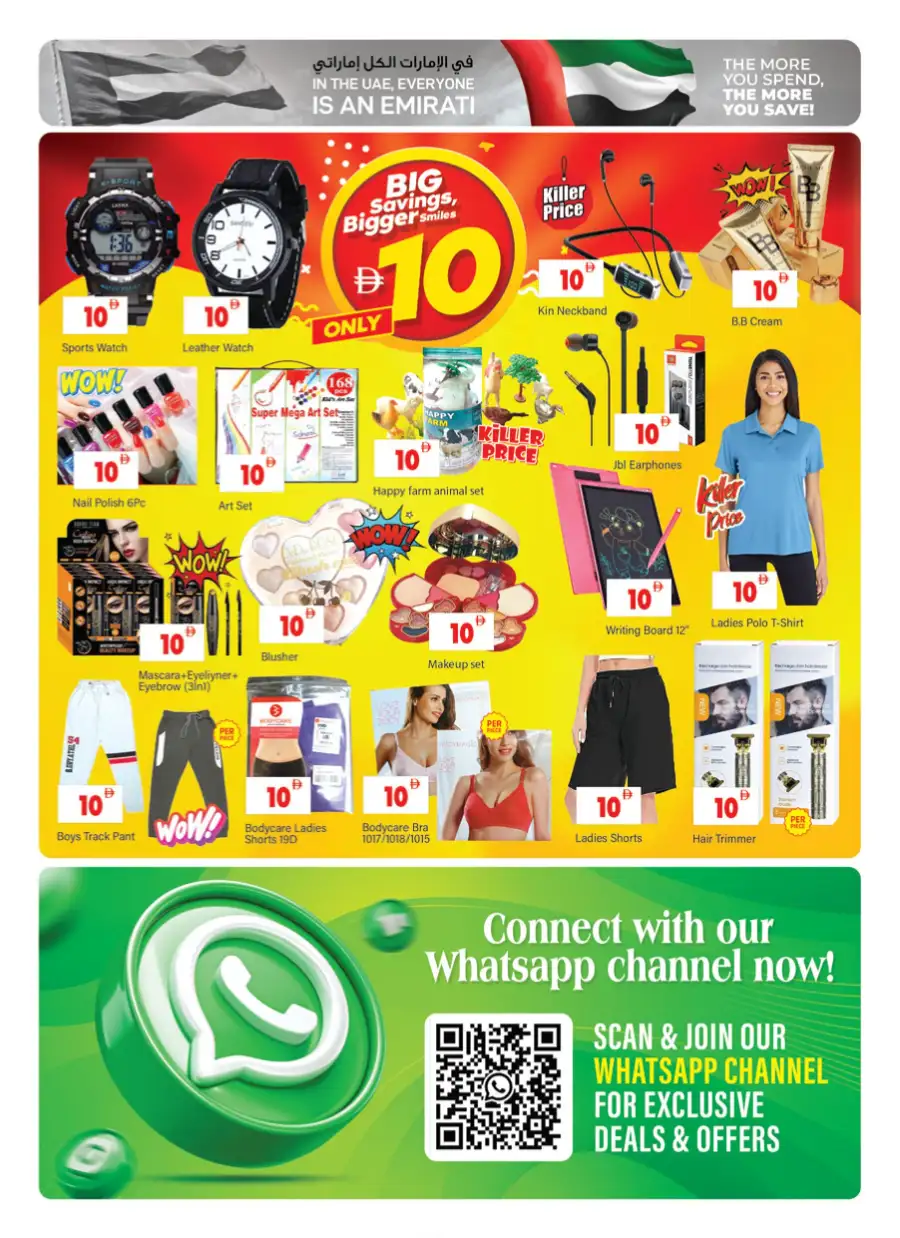 Al Madina Central Mall Bur Dubai | Grocery Offers April 3-5, 2026