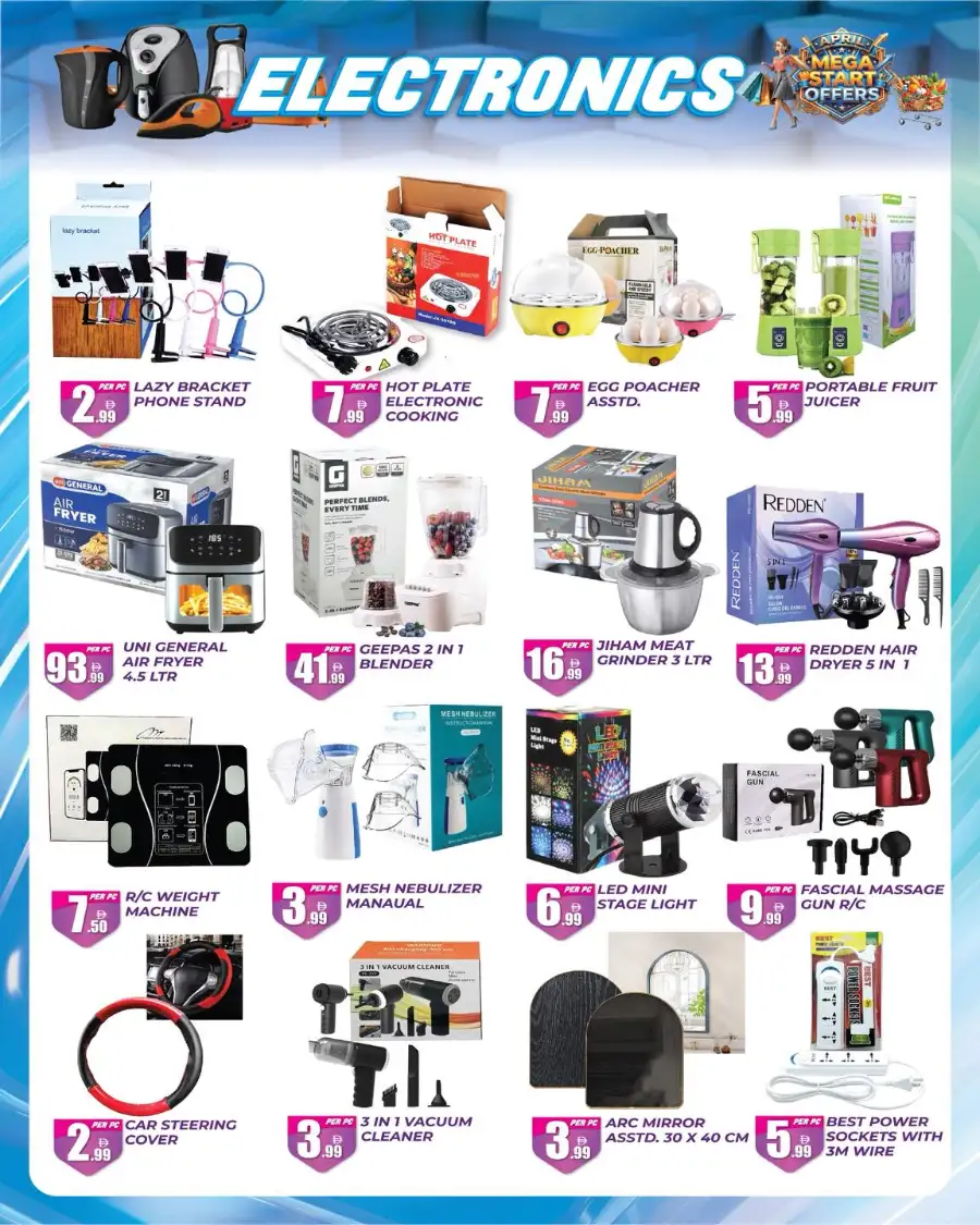 Dreamland Center Dubai | April Mega Start Offers Muteena