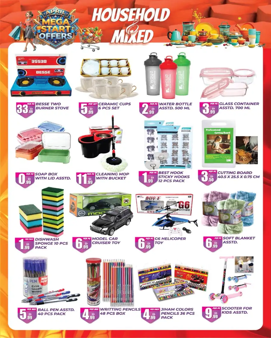 Dreamland Center Dubai | April Mega Start Offers Muteena