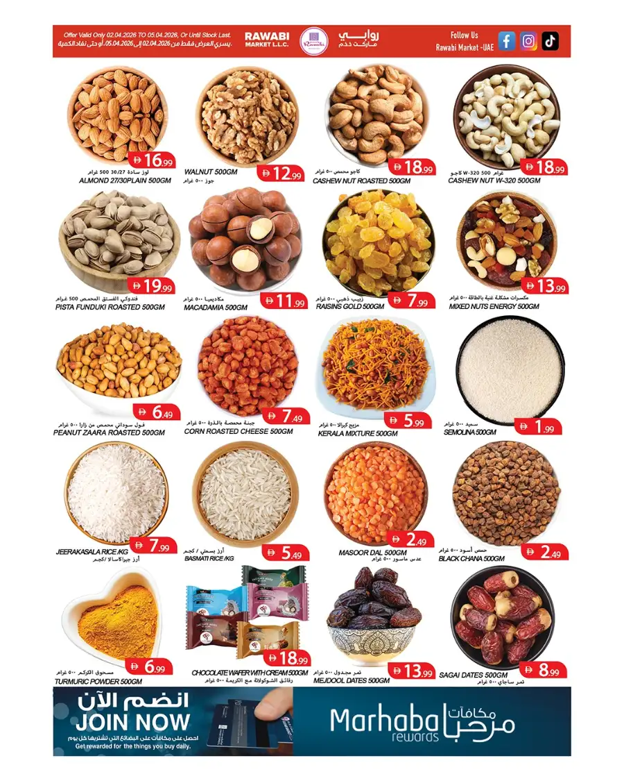 Rawabi Market Ajman - Best Grocery Deals & Offers in Rashidiya 1