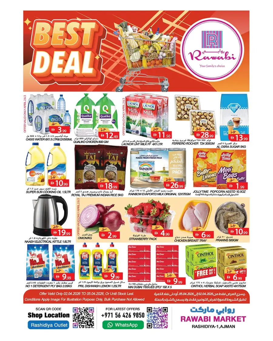 Rawabi Market Ajman - Best Grocery Deals & Offers in Rashidiya 1
