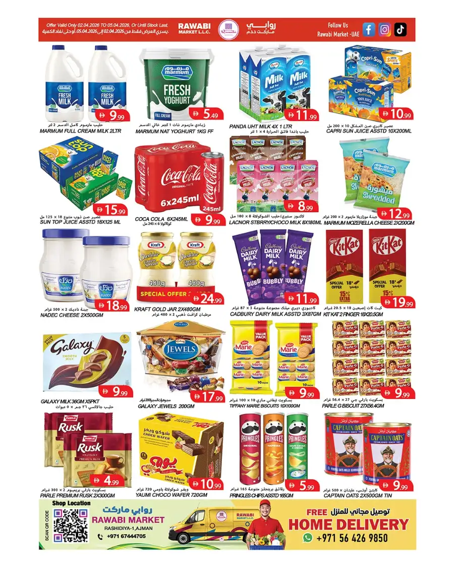 Rawabi Market Ajman - Best Grocery Deals & Offers in Rashidiya 1
