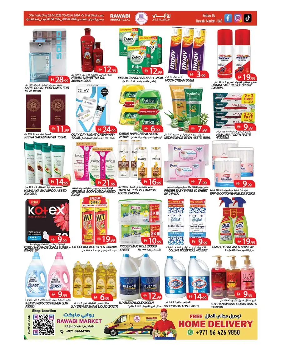 Rawabi Market Ajman - Best Grocery Deals & Offers in Rashidiya 1