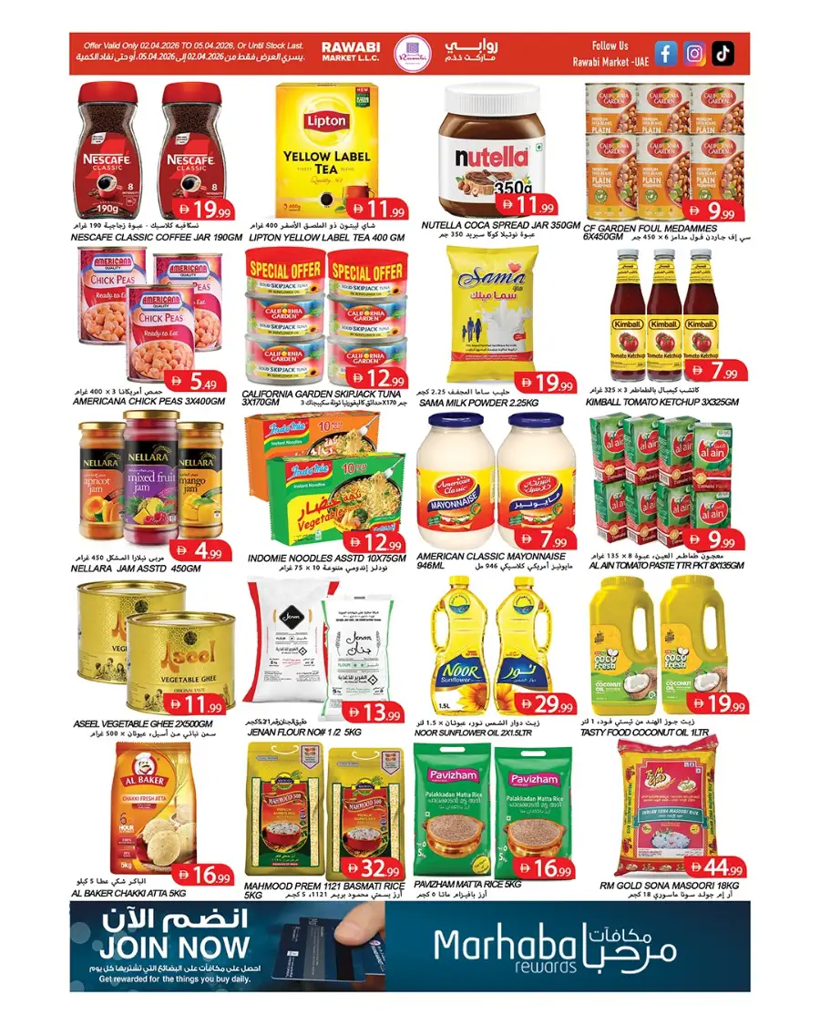 Rawabi Market Ajman - Best Grocery Deals & Offers in Rashidiya 1