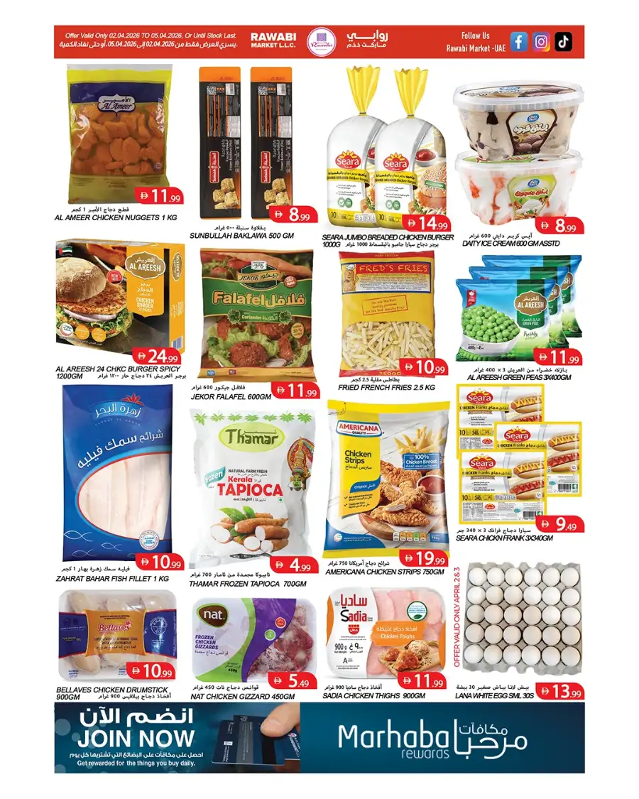 Rawabi Market Ajman - Best Grocery Deals & Offers in Rashidiya 1