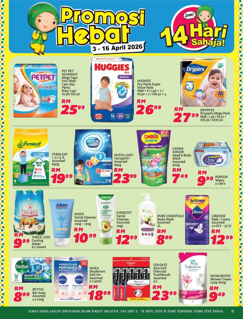 Giant Kemuning Utama Promosi Hebat | Ends 16 Apr