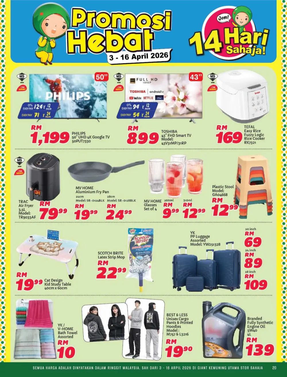 Giant Kemuning Utama Promosi Hebat | Ends 16 Apr
