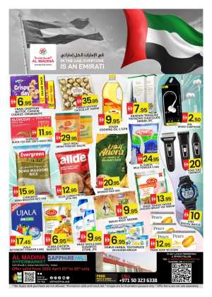 Al Madina Hypermarket Dubai Industrial City - Sapphire Mall Offers April 3-5, 2026 In Al Madina Hypermarket Dubai