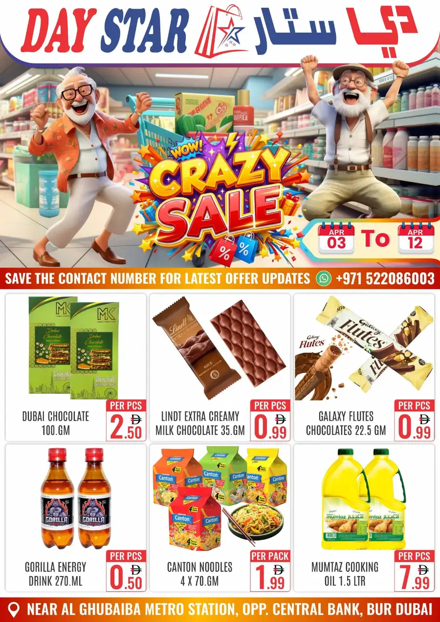 Day Star Bur Dubai | Crazy Sale April 03-12 | Best Grocery Offers Near Al Ghubaiba