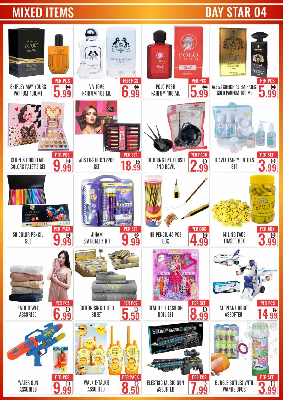 Day Star Bur Dubai | Crazy Sale April 03-12 | Best Grocery Offers Near Al Ghubaiba