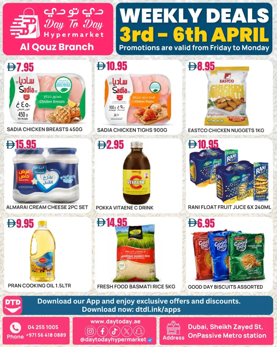 Day To Day Hypermarket Al Qouz | Weekly Grocery Offers Dubai April 3-6