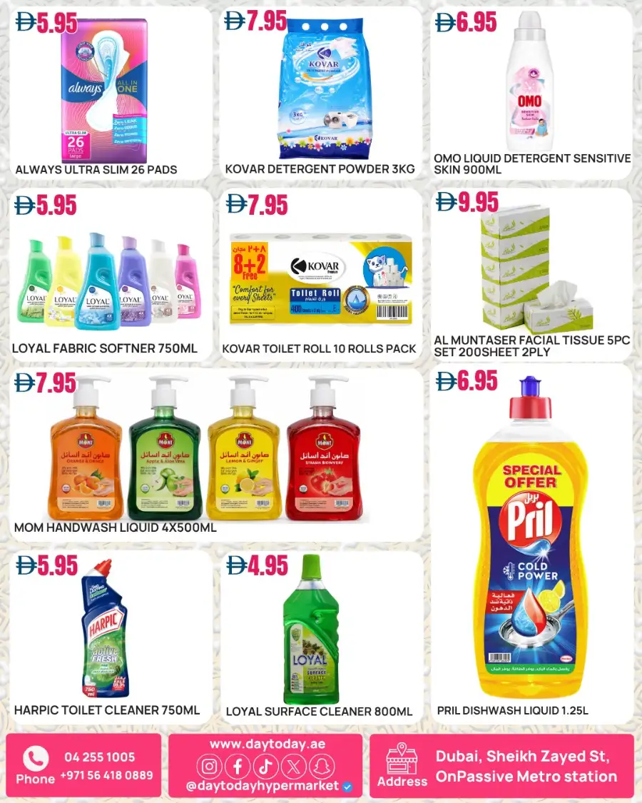 Day To Day Hypermarket Al Qouz | Weekly Grocery Offers Dubai April 3-6