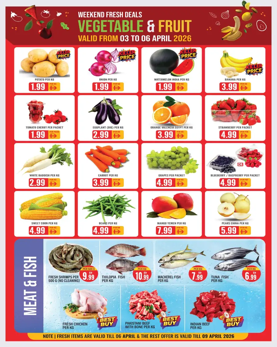 Dream Land Center Abu Shagara Sharjah | April Grand Savings 2026