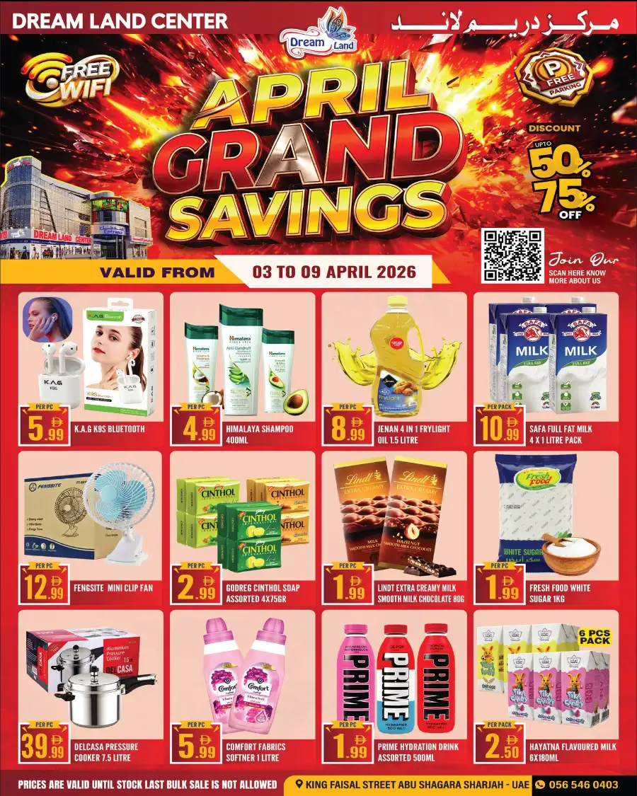 Dream Land Center Abu Shagara Sharjah | April Grand Savings 2026