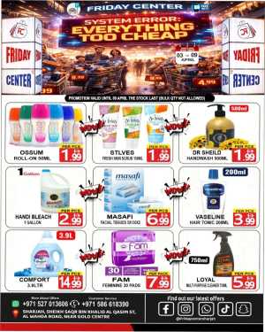 Friday Center Sharjah | Everything Too Cheap Sale: 03-09 April Deals In Friday Center Sharjah / Ajman