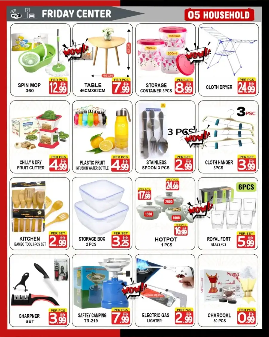 Friday Center Sharjah | Everything Too Cheap Sale: 03-09 April Deals