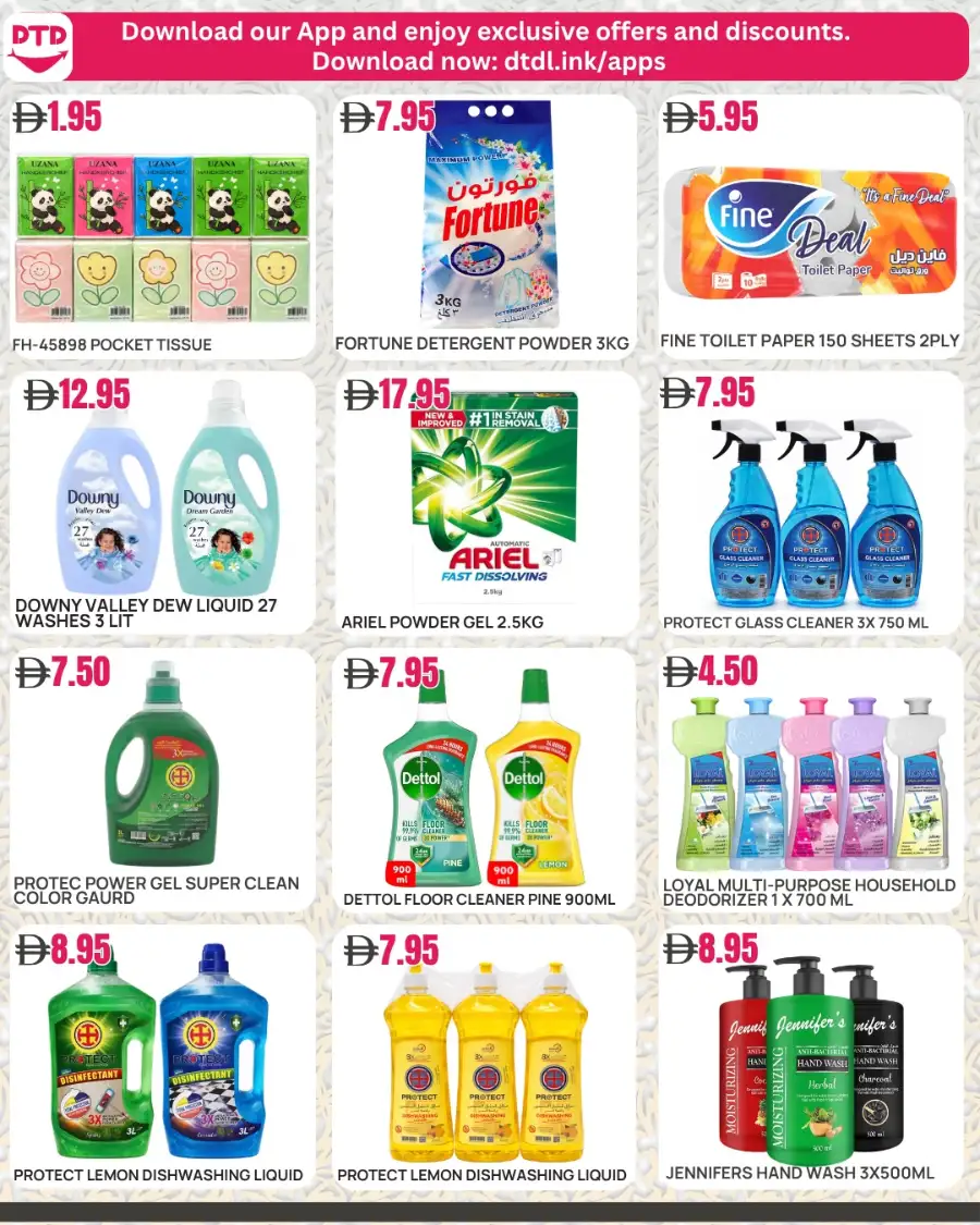 Day To Day Mazaya Centre Dubai | Weekly Deals 03 - 06 April