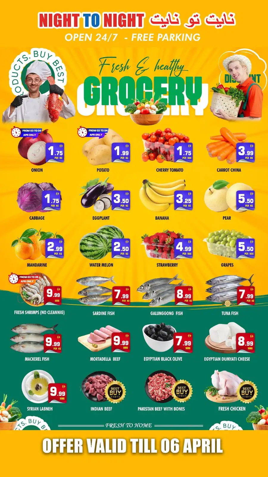 Night To Night Sharjah | April Mega Savings Offers | Open 24/7 Al Nahda