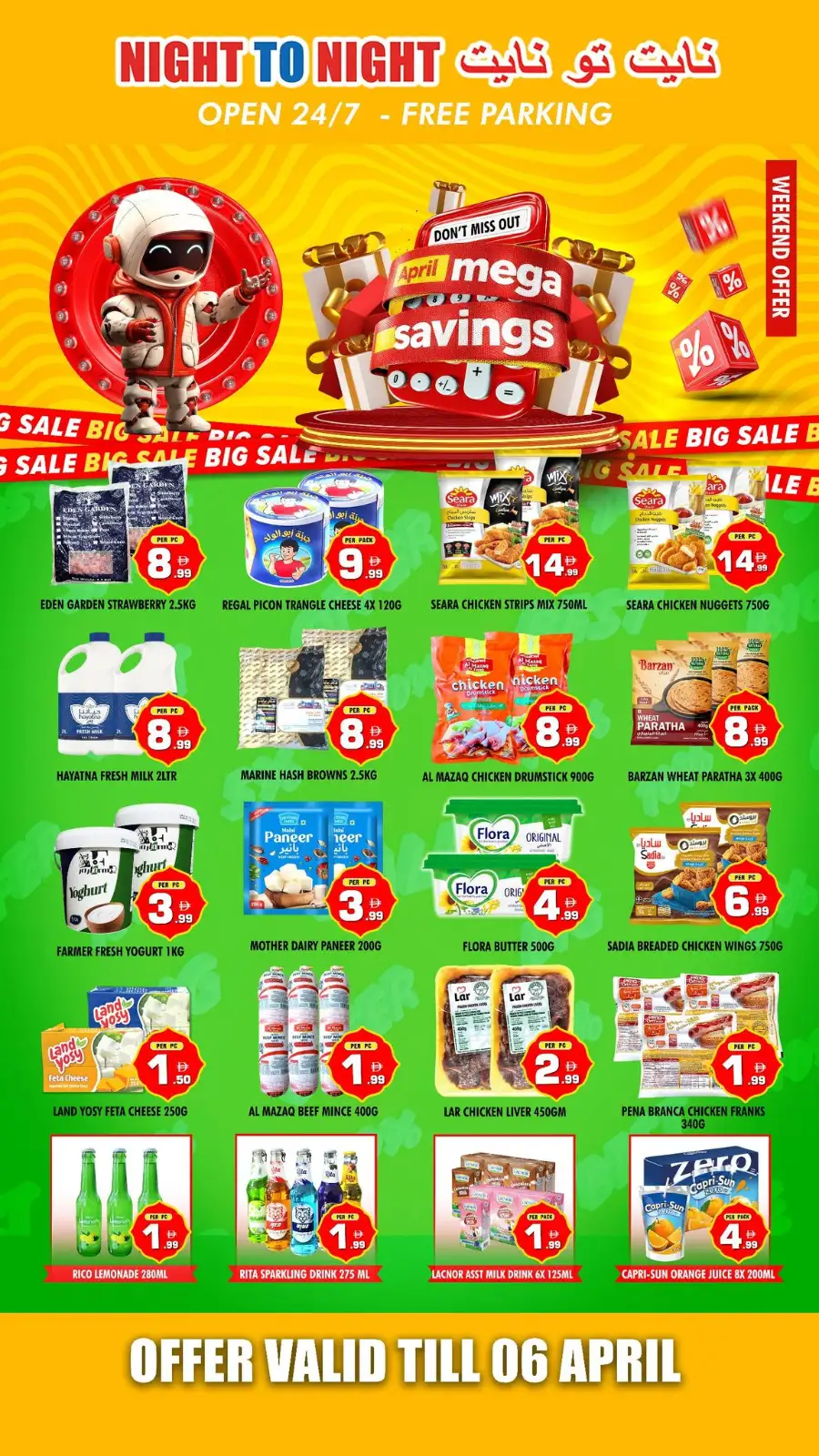 Night To Night Sharjah | April Mega Savings Offers | Open 24/7 Al Nahda