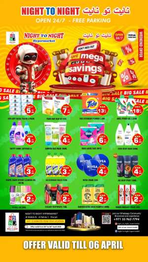 Night To Night Sharjah | April Mega Savings Offers | Open 24/7 Al Nahda In Night to Night Sharjah / Ajman