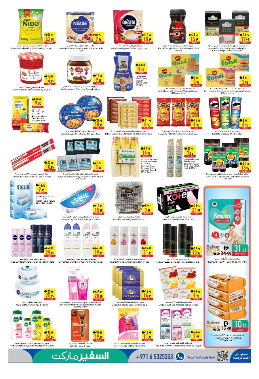 Safeer Market Bur Dubai | 24/7 Grocery Offers & Easter Deals