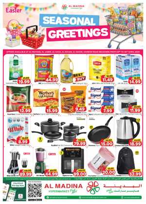 Al Madina Abu Dhabi Offers - Weekly Supermarket Deals & Seasonal Greetings In Al Madina Hypermarket Abu Dhabi
