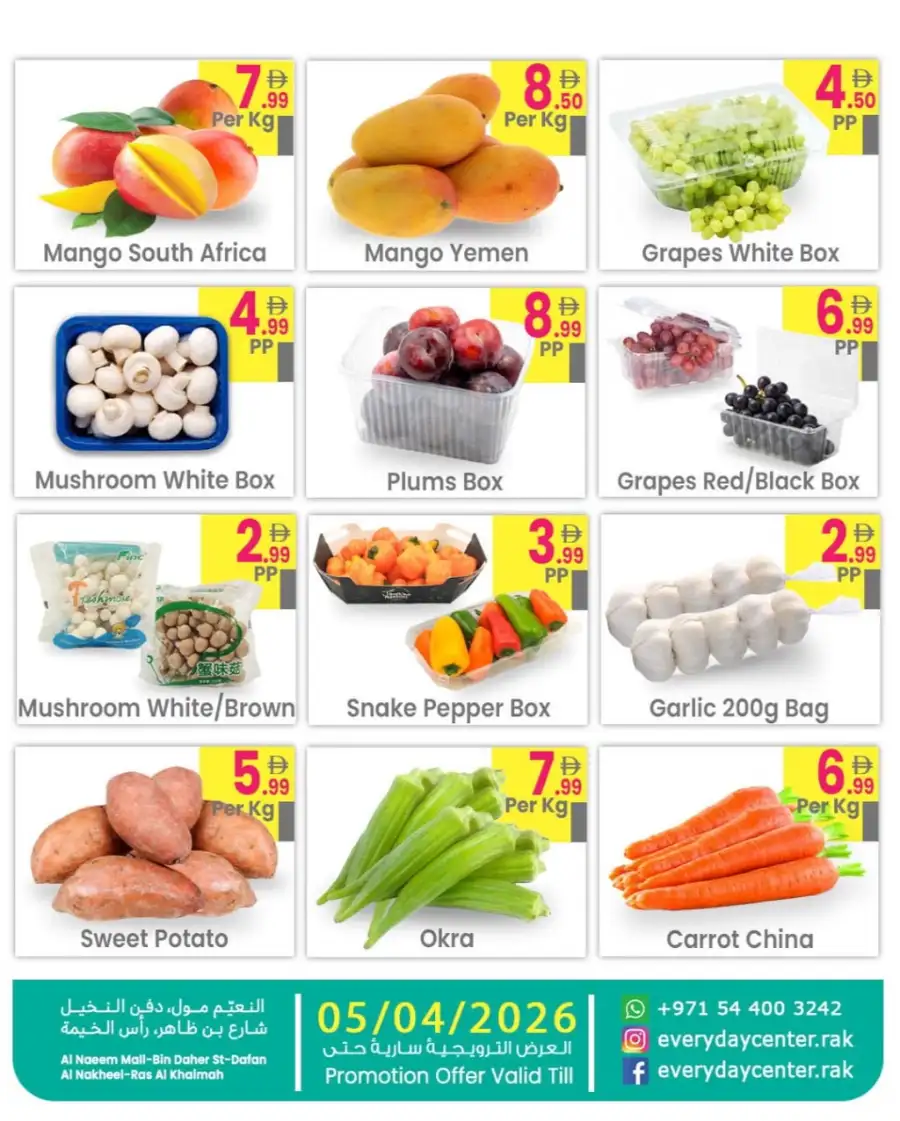 Everyday Center Ras Al Khaimah (RAK) | Big Sale on Fresh Vegetables & Fruits 05/04/2026