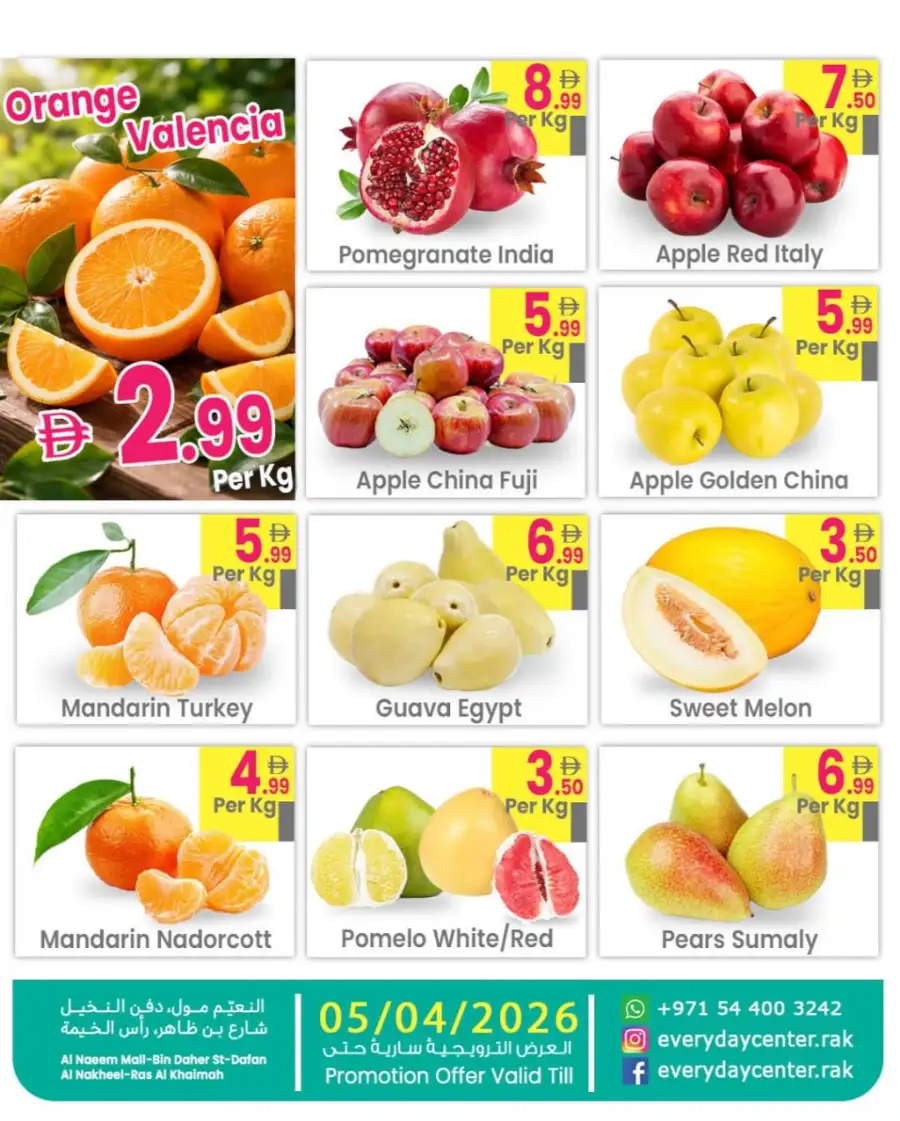 Everyday Center Ras Al Khaimah (RAK) | Big Sale on Fresh Vegetables & Fruits 05/04/2026
