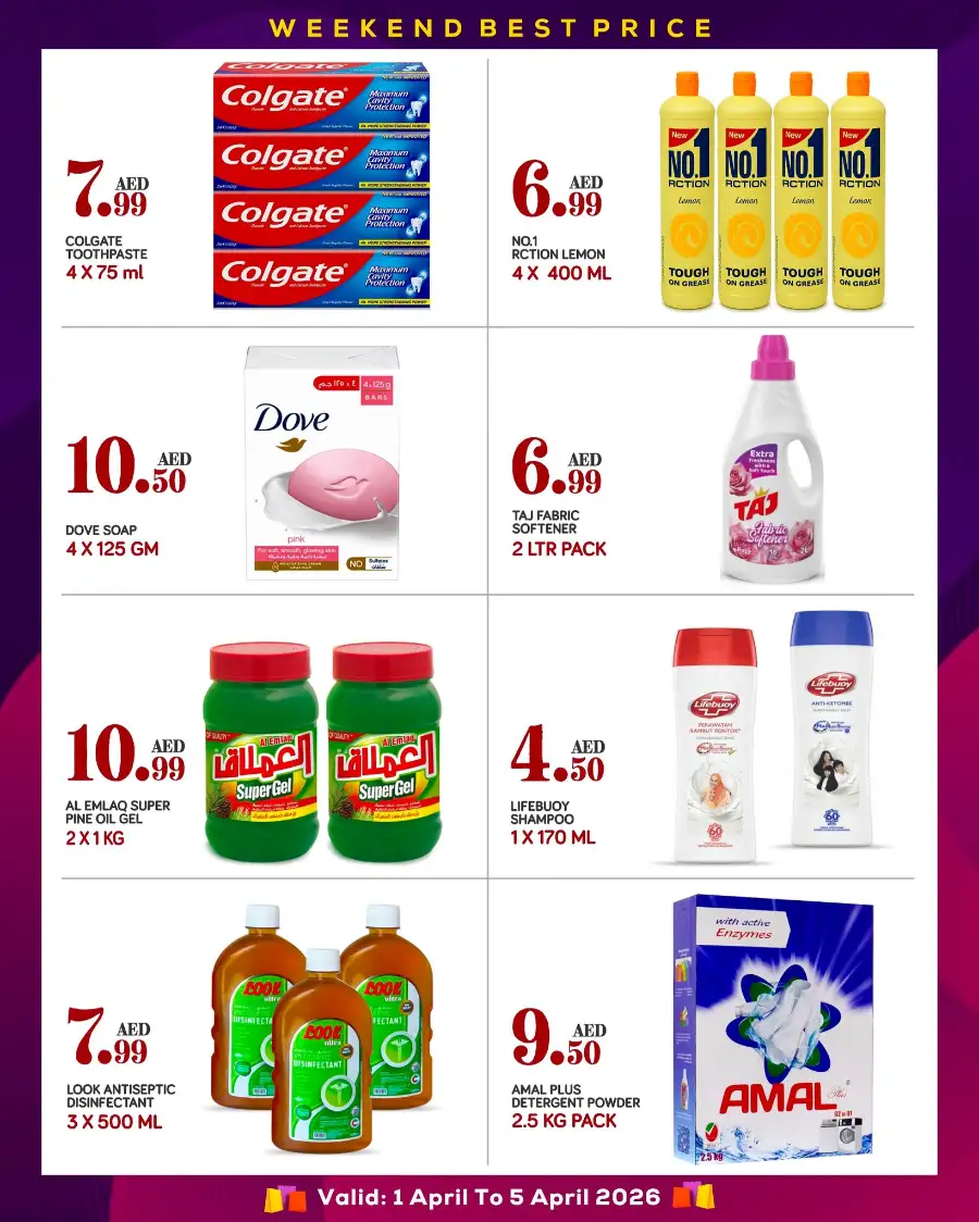 Red Star Gifts Abu Dhabi | Weekend Grocery Best Price Offers Musaffah