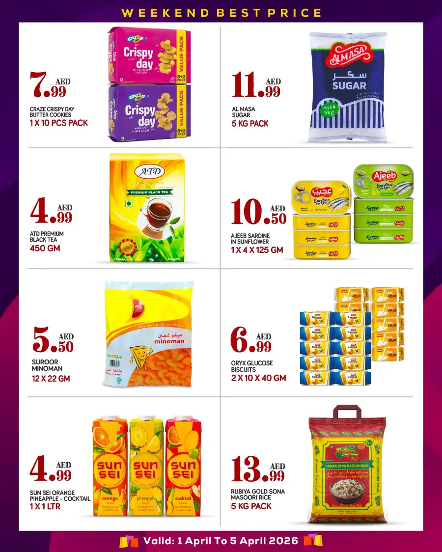 Red Star Gifts Abu Dhabi | Weekend Grocery Best Price Offers Musaffah