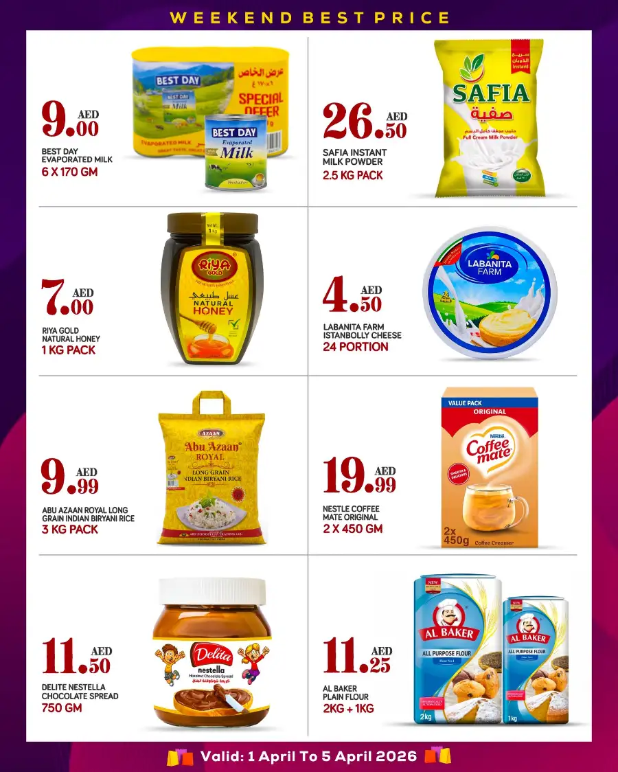 Red Star Gifts Abu Dhabi | Weekend Grocery Best Price Offers Musaffah